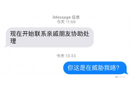 黔东南专业要账公司如何查找老赖？