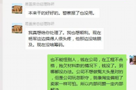 黔东南专业催债公司的市场需求和前景分析