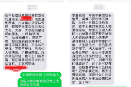 黔东南专业讨债公司，追讨消失的老赖